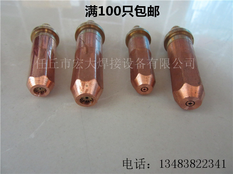 氧氣乙炔丙烷煤氣手動割嘴火焰割槍環形梅花割嘴g01-30/100型割槍在類目 五金/工具, 手動工具, 焊接噴塗, 割炬中 - 來自Buy2taobao.com提供專業的淘寶代購服務