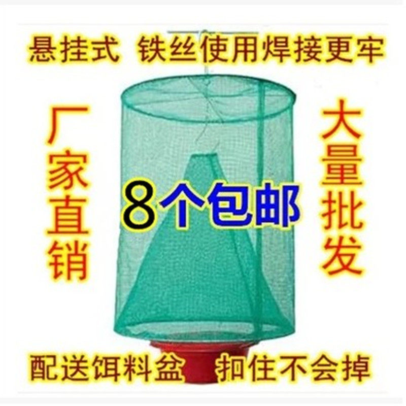 捕捉器 高效捕蝇器 折叠式捕蝇笼 灭苍蝇笼 捕苍蝇笼子 厂家特卖