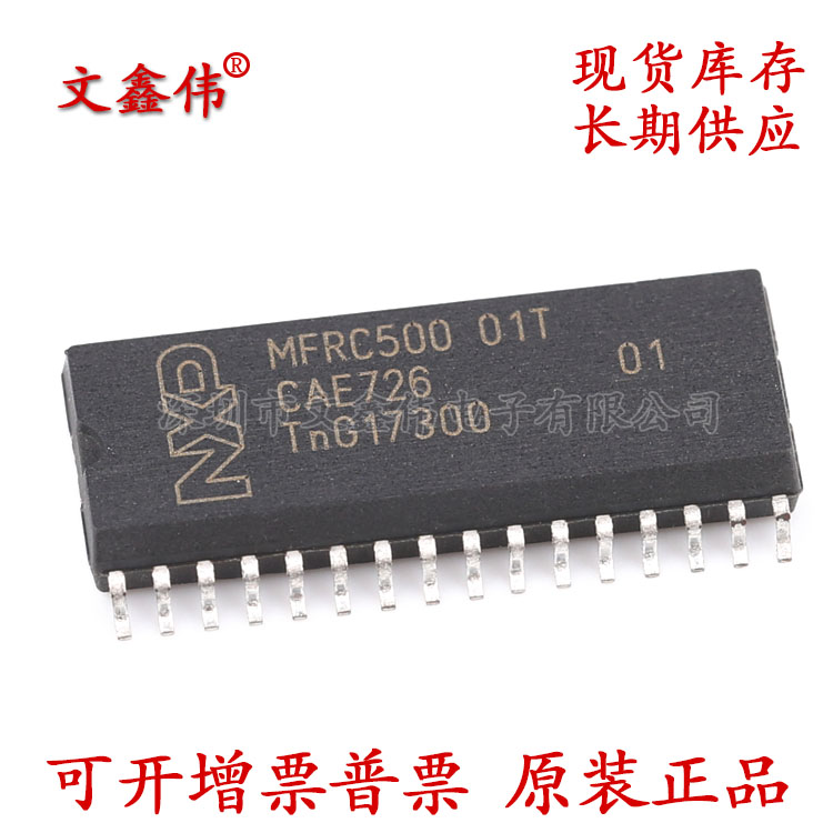 全新进口 MFRC500 MFRC531 FM1702NL SOP-32 非接触式读卡芯片|ruв категории Цифровые аксессуары, рынок электронных компонентов, IC интегральная схема/мотор, IC интегральная схема - от Buy2taobao.com для оказания профессиональной услуги покупки агента Taobao
