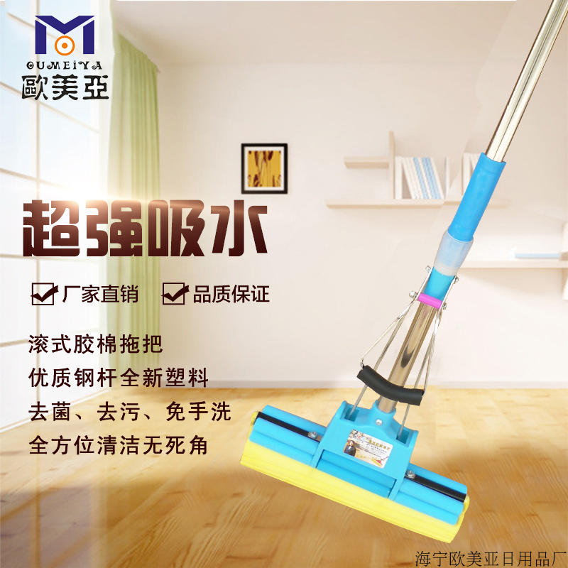 包邮27cm家用胶棉拖把滚轮式海绵拖把不锈钢伸缩杆挤水拖把免手洗在类目 家庭/个人清洁工具, 家务/地板清洁用具, 胶棉拖把中 - 来自Buy2taobao.com提供专业的淘宝代购服务
