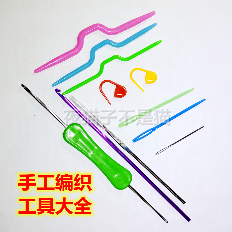手工DIY毛线编织工具大全钩针缝针记号扣扭麻花针剪刀制球器卷尺在类目 服饰配件/皮带/帽子/围巾, 其他配件中 - 来自Buy2taobao.com提供专业的淘宝代购服务