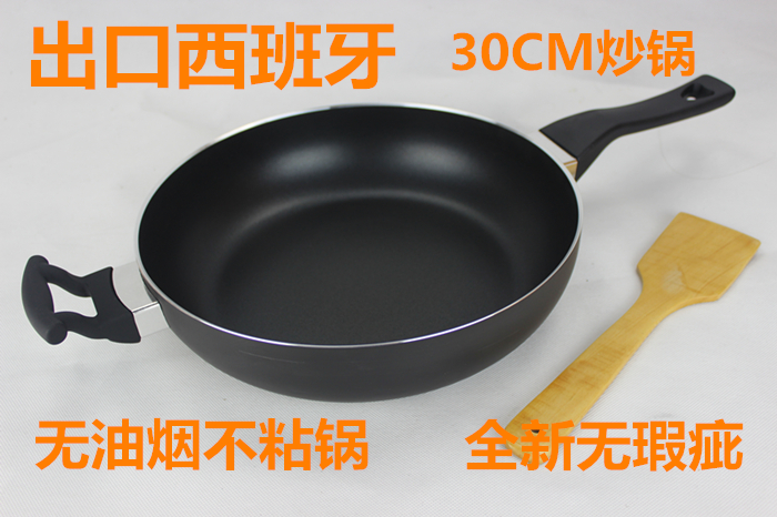 出口30cm平底锅不粘锅无油烟锅牛排煎锅单身小炒锅电磁炉用锅具在类目 厨房/烹饪用具, 烹饪用具, 锅具/煲/烧水壶, 煎锅/平底锅中 - 来自Buy2taobao.com提供专业的淘宝代购服务