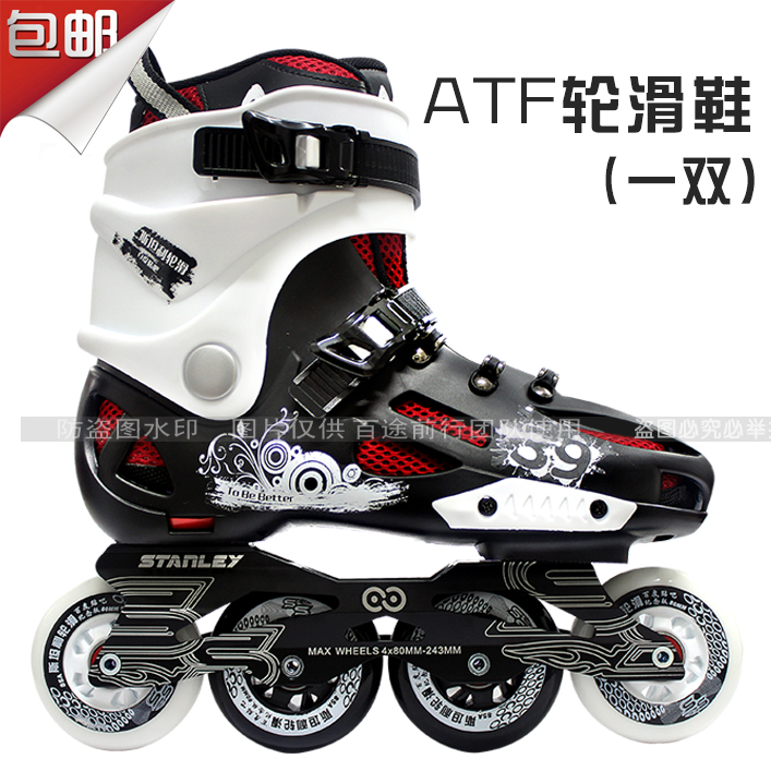 ATF輪滑鞋成人溜冰鞋成年旱冰鞋花式上鞋平花鞋直排輪男女滑輪鞋在類目 運動/瑜伽/健身/球迷用品, 輪滑/滑板/極限運動, 直排輪中 - 來自Buy2taobao.com提供專業的淘寶代購服務