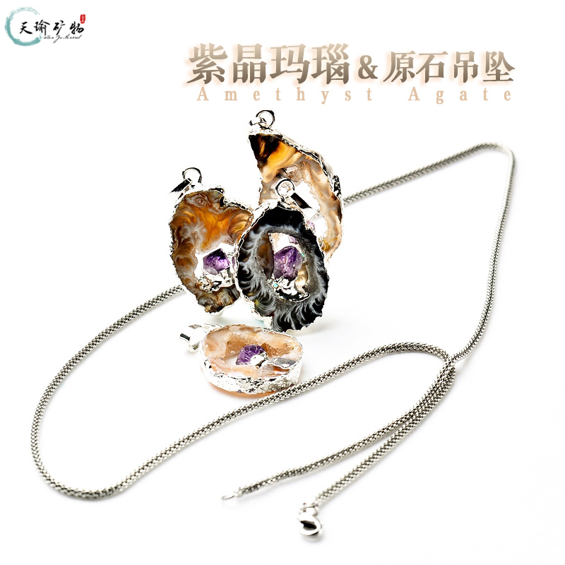 natural stone amethyst Pendant agate rough personality Europe and America literature jewelry DIY Transfer sweater chainin the Accessories/Fashion Jewelry, Pendant/Pendant category - from Buy2taobao.com to provide professional Taobao agent buy service