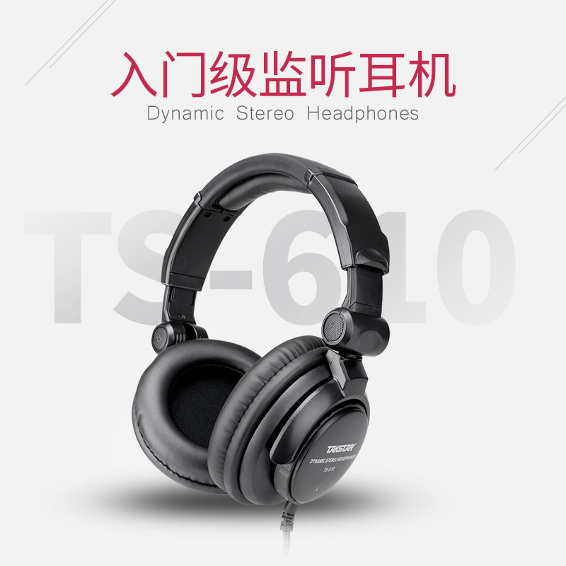 Takstar/得胜 TS-610 专业头戴式电脑网络K歌录音棚监听DJ耳机|msdalam kategori Peralatan Audio-visual, alat dengar/alat dengar - dari Buy2taobao.com untuk memberikan perkhidmatan ejen Taobao profesional membeli