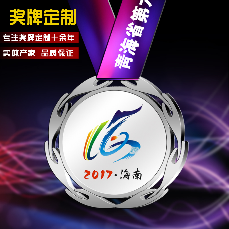 定制纯银纪念币定做勋章制作纪念章批发周年毕业金币银币金属奖章在类目 个性定制/设计服务/DIY, 办公/文具定制, 奖杯/奖章/奖状/证书定制中 - 来自Buy2taobao.com提供专业的淘宝代购服务