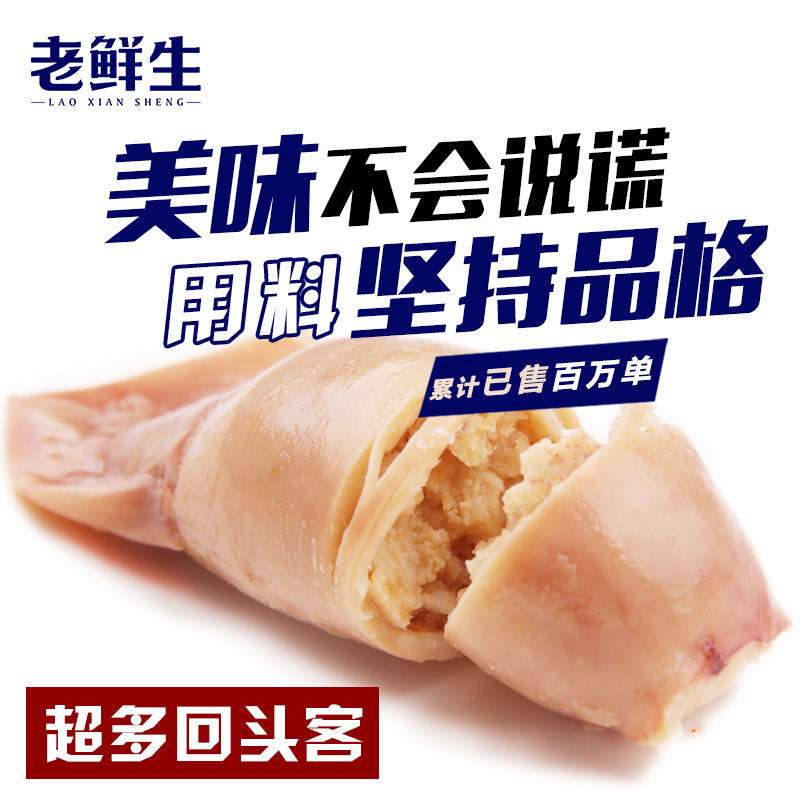 Fresh green old Baby squid 500g Aplysia Cuttlefish food snack Seafood precooked and ready to be eaten Cooked Dalian specialtyin the Snacks/Nuts/Specialty , Squid/Dried fish/Seafood ready , Instant squid snacks category - from Buy2taobao.com to provide professional Taobao agent buy service