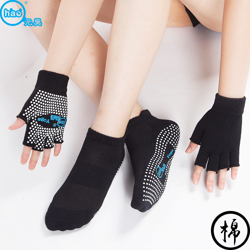 Yuanhao lady major non-slip Round Yoga Socks man pure cotton Yoga Socks suit yoga glove suitin the Sports/Yoga/Fitness/Fans supplies , Yoga , Yoga Socks category - from Buy2taobao.com to provide professional Taobao agent buy service
