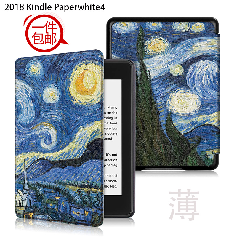 2018亚马逊Kindle Paperwhite4保护套 PQ94WIF阅读器外壳KPW4皮套在类目 3C数码配件, 电子书配件, 电子书保护套中 - 来自Buy2taobao.com提供专业的淘宝代购服务