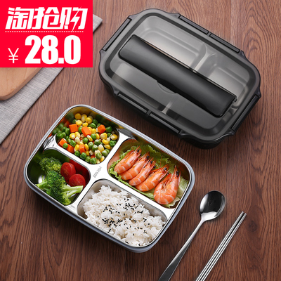 饭盒便当分隔型上班族学生便携1人304不锈钢保温餐盘分格餐盒套装