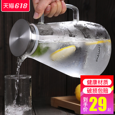 家用冷水壶玻璃泡茶壶耐热高温凉白开水杯扎壶防爆大容量水瓶套装
