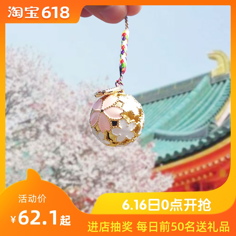正品 日本清水寺开运樱花铃铛健康财运恋爱祈福婚姻御守吊坠挂件在类目 3C数码配件, 手机配件, 手机饰品, 手机挂件/手机链中 - 来自Buy2taobao.com提供专业的淘宝代购服务
