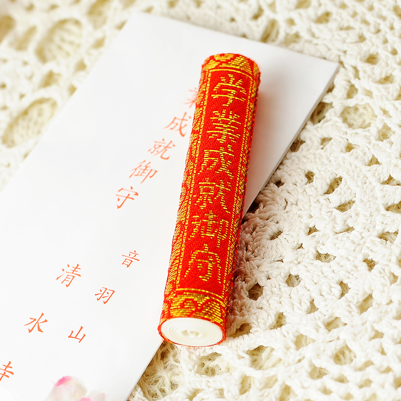 正品 日本清水寺学业成就御守心愿达成守护学习成绩提高手机挂件|msdalam kategori Aksesori Digital 3C, Aksesori telefon bimbit, Aksesori telefon, loket telefon/tali telefon - dari Buy2taobao.com untuk memberikan perkhidmatan ejen Taobao profesional membeli