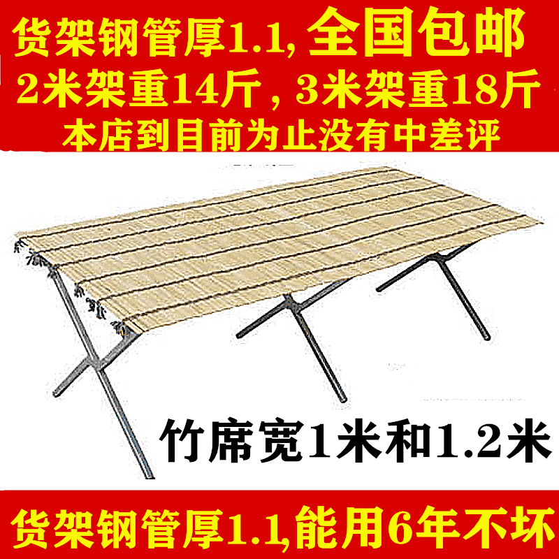夜市竹席摆摊折叠架摆地摊竹片竹布架子厂家促销便携衣服地摊货架在类目 商业/办公家具, 货架/展柜, 其它货架中 - 来自Buy2taobao.com提供专业的淘宝代购服务