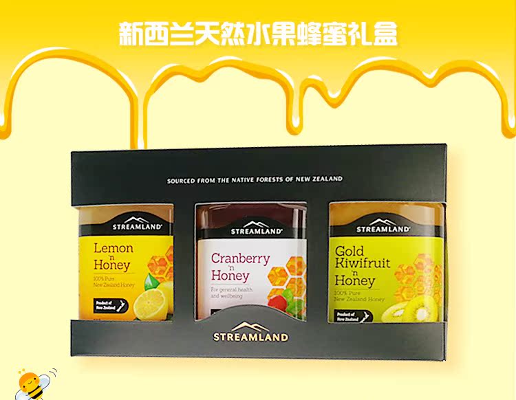 新西兰Streamland新溪岛 柠檬 蔓越莓 奇异果蜂蜜组合 500g*3直发在类目 传统滋补营养品, 蜂蜜中 - 来自Buy2taobao.com提供专业的淘宝代购服务