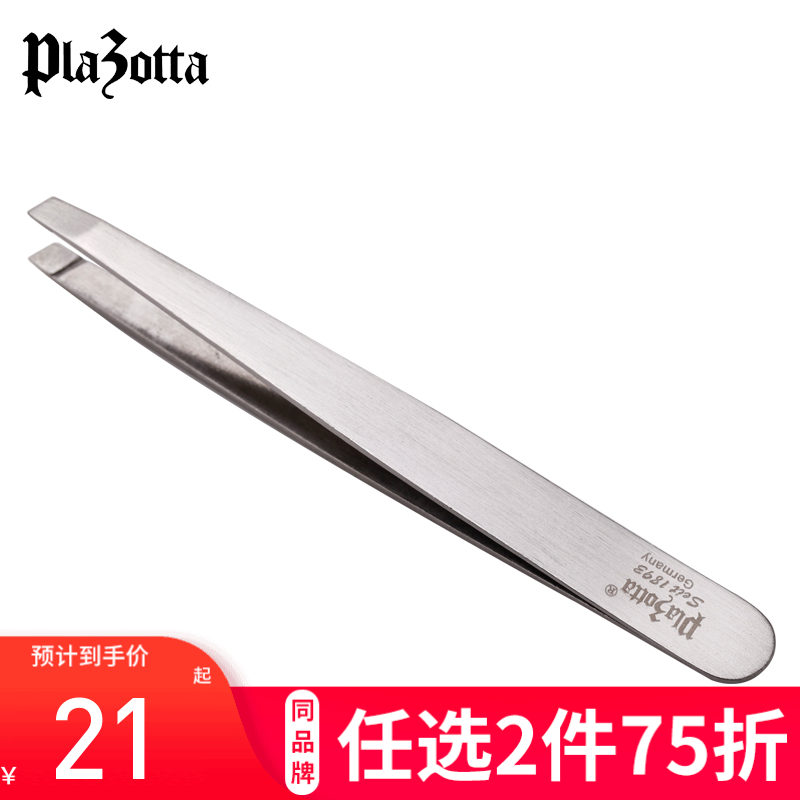 德國 plazotta 全不鏽鋼眉鑷全鋼鑷子 01103在類目 家庭/個人清潔工具, 個人洗護清潔用具, 指甲刀/指甲鉗, 其它中 - 來自Buy2taobao.com提供專業的淘寶代購服務