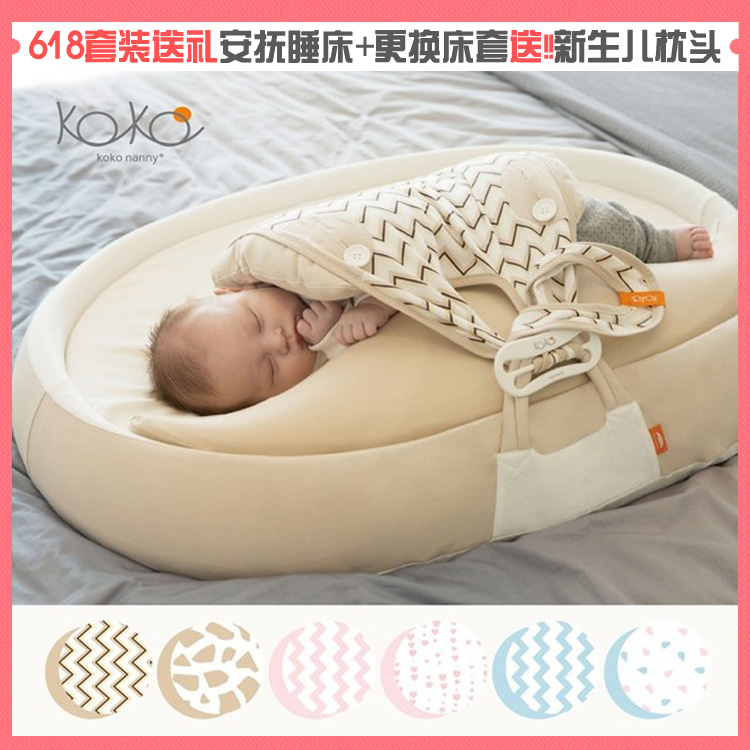 韩国EMS包邮包税-新生儿安抚睡床/提高睡眠防翻身/宝宝防水哺乳垫在类目 尿片/洗护/喂哺/推车床, 童床/婴儿床/摇篮/餐椅, 婴儿床/儿童床中 - 来自Buy2taobao.com提供专业的淘宝代购服务