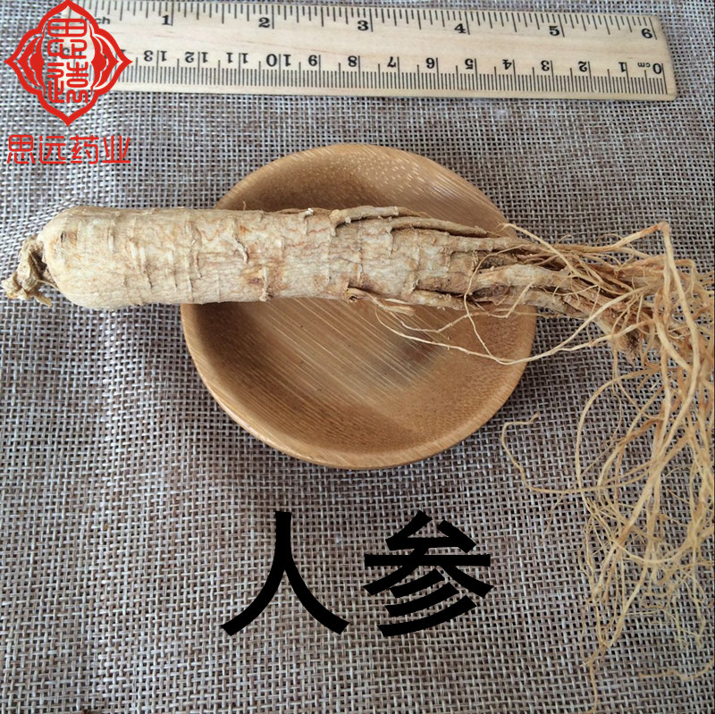 东北人参 100克68元在类目 传统滋补营养品, 参类滋补品, 人参/园参中 - 来自Buy2taobao.com提供专业的淘宝代购服务