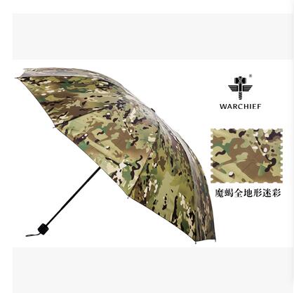 酋长魔蝎迷彩折叠27寸长杆蟒纹迷彩时尚晴雨伞个性遮阳伞CP在类目 居家日用, 伞/雨具/防雨/防潮, 伞中 - 来自Buy2taobao.com提供专业的淘宝代购服务