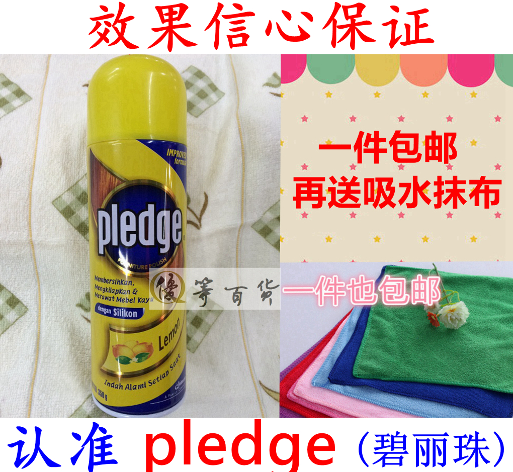 碧丽珠皮革护理家具清洁剂地板蜡家居家私汽车上光今天特价进口|ruв категории туалетные чище/санитарно - гигиенических салфеток/бумага/Ароматерапия, мебель/кожа медицинских товаров, мебель чистой/уход агент - от Buy2taobao.com для оказания профессиональной услуги покупки агента Taobao