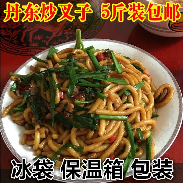 包邮丹东特产炒叉子叉子东北玉米酸汤子玉米面炒碴子真空包装5斤|ruв категории зерно риса/север и Юг сухих грузов/приправы, метров/муки/зерновые, кукуруза - от Buy2taobao.com для оказания профессиональной услуги покупки агента Taobao