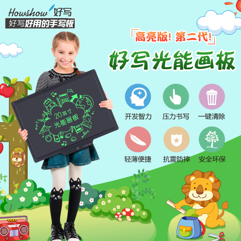 Good writing 20 Handwriting board Electronics liquid crystal Light blackboard children Bracket Drawing board Puzzle Early education WordPadin the Computer Hardware/Monitor/Computer Peripherals , Handwriting/Drawing board category - from Buy2taobao.com to provide professional Taobao agent buy service