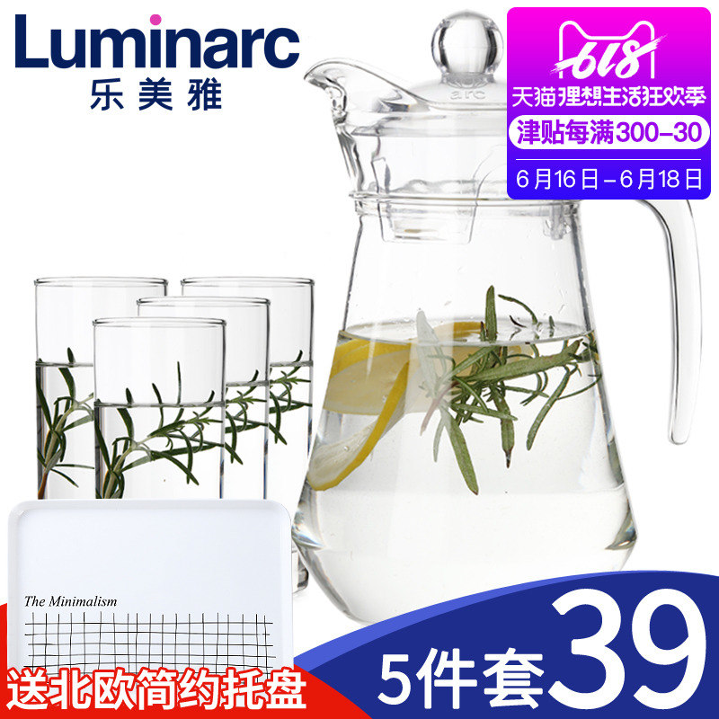 【5件套】樂美雅水具套裝冷水壺冷水壺玻璃杯水杯果汁杯茶杯家用在類目 餐飲具, 杯子/水杯/水壺, 水具套裝中 - 來自Buy2taobao.com提供專業的淘寶代購服務