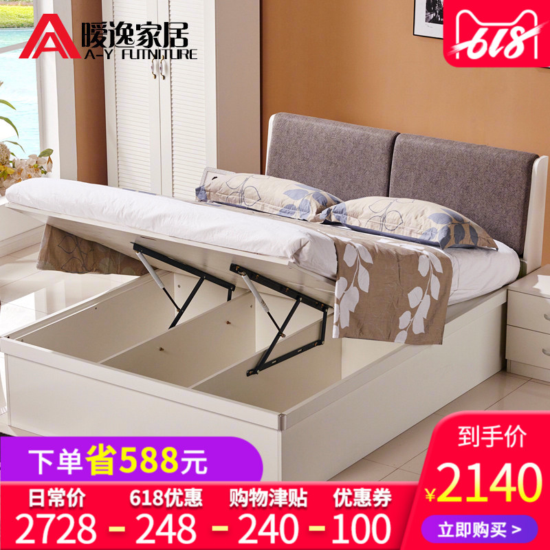 暧逸現代包安裝1.5雙人床氣壓儲物床液壓高箱床1.8米帶圍裙床W45在類目 住宅傢俱, 牀類, 板式牀中 - 來自Buy2taobao.com提供專業的淘寶代購服務
