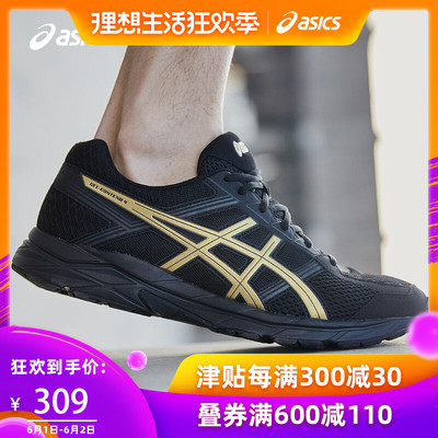ASICS亚瑟士2019春夏男缓冲跑鞋GEL-CONTEND 4运动鞋T8D4Q-013