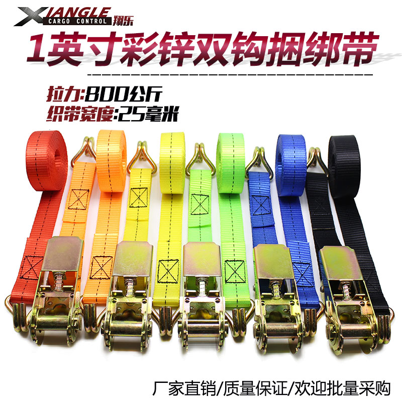 汽车用拉紧器25越野车自驾游i棘轮捆绑器行李固定带货物收紧在类目 汽车/用品/配件/改装, 汽车美容/保养/维修, 汽车维修/工具, 拖车绳/网/绑带中 - 来自Buy2taobao.com提供专业的淘宝代购服务
