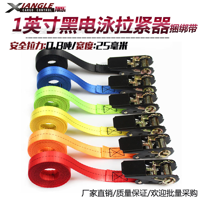 汽车捆绑带货物拉紧器捆扎绑带拉紧器自驾游货车绑带绳25mm在类目 汽车/用品/配件/改装, 汽车美容/保养/维修, 汽车维修/工具, 拖车绳/网/绑带中 - 来自Buy2taobao.com提供专业的淘宝代购服务