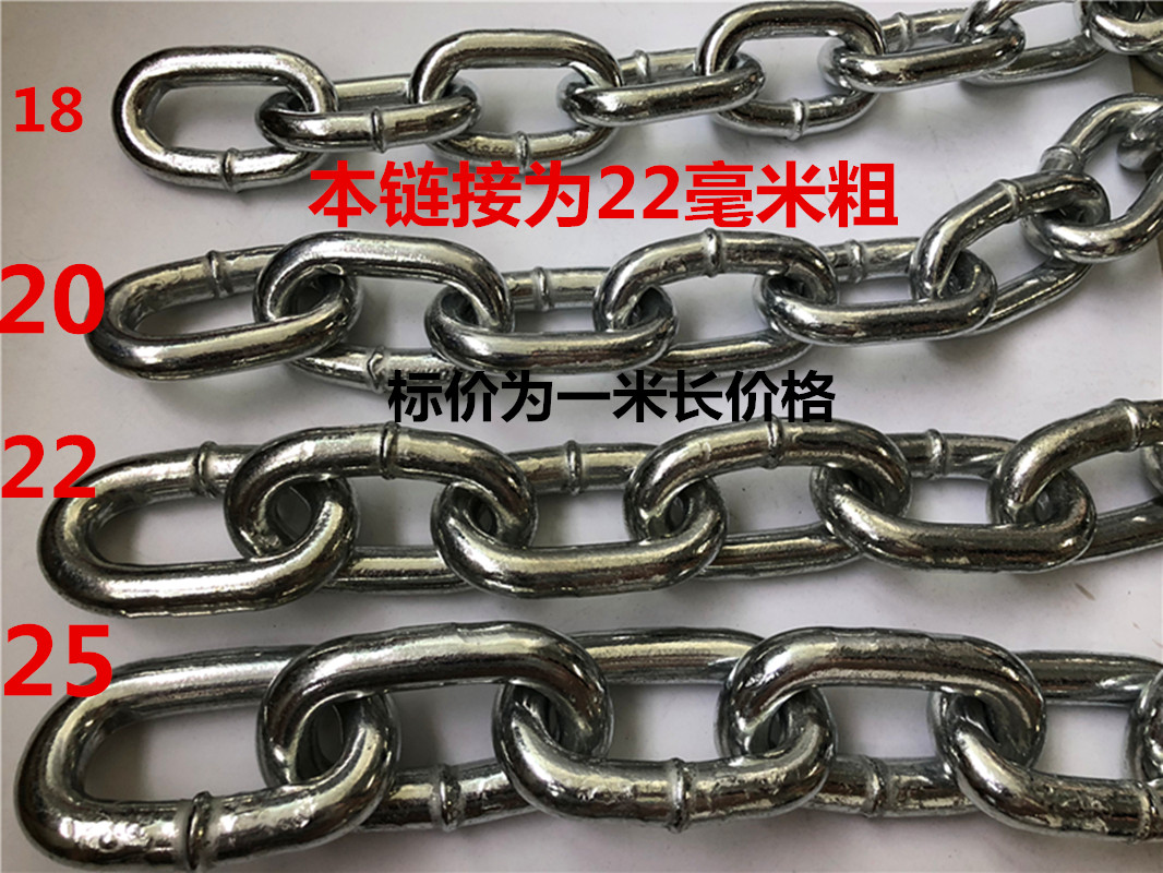铁环链镀锌铁链防盗链牵引链负重锻炼铁链起重链条船用大铁链22mm在类目 基础建材, 家用五金, 绳/链/钩, 铁环链中 - 来自Buy2taobao.com提供专业的淘宝代购服务