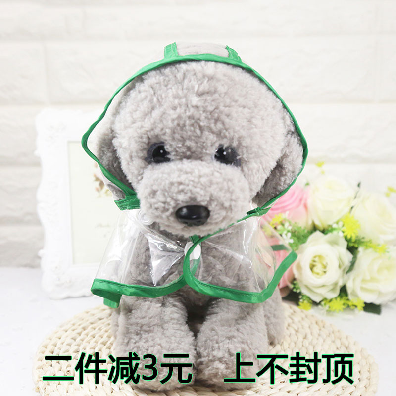Small dogs Raincoat Teddy Hiromi Bichon Schnauzer small-scale Puppies Pets Water clothes All inclusive Summer wearin the Pet/Pet food and supplies , Pet apparel and accessories , Pet clothing/Raincoat category - from Buy2taobao.com to provide professional Taobao agent buy service