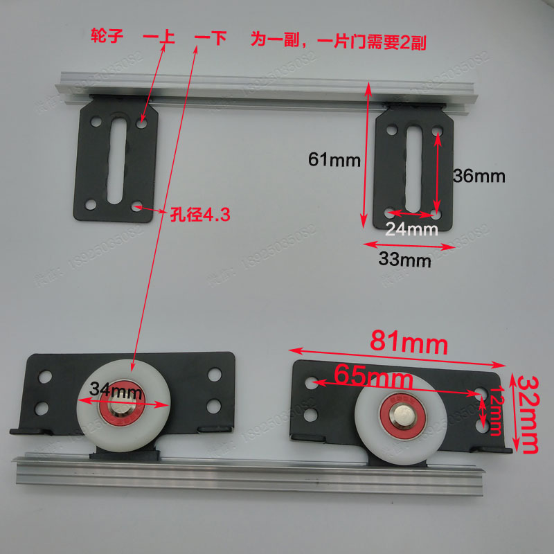 衣櫃輕便輪推拉趟門輪廠家直銷路軌鋁合金滑軌道吊輪移門滑輪配件在類目 基礎建材, 家用五金, 傢俱五金, 導軌中 - 來自Buy2taobao.com提供專業的淘寶代購服務