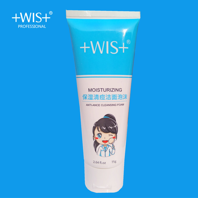 wls保濕清痘潔面泡沫小希限量版特別版去痘祛痘控油洗面奶 WIS在類目 美容護膚/美體/精油, 潔面中 - 來自Buy2taobao.com提供專業的淘寶代購服務