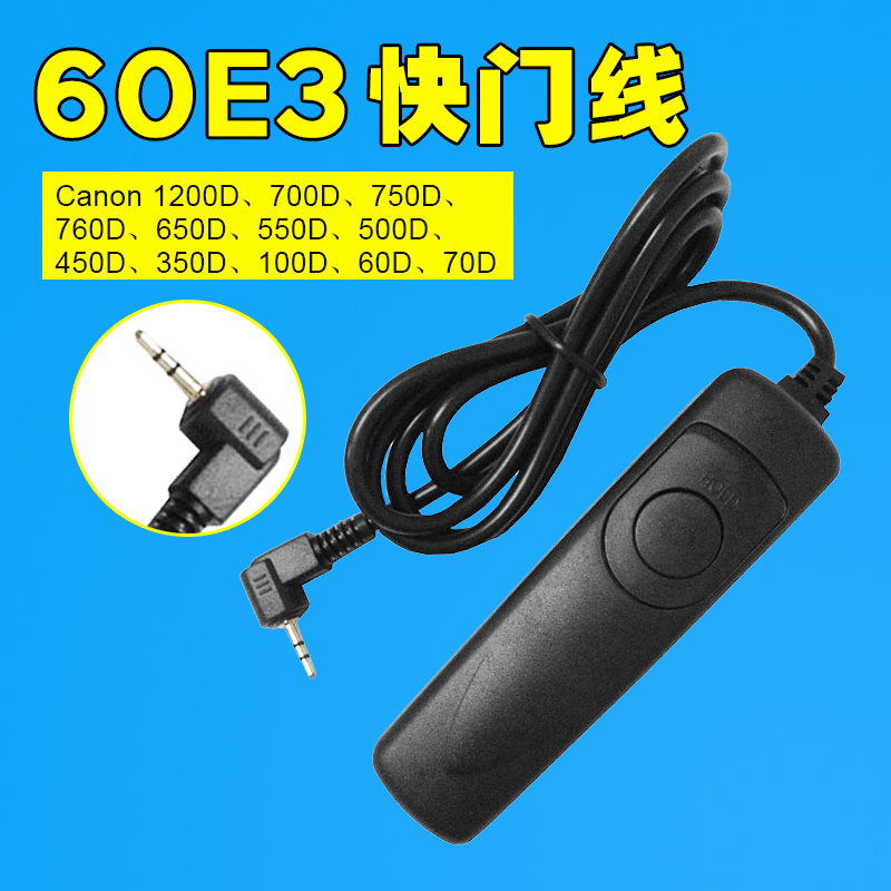 60E3 Shutter K50 K5 II Two generations K3 K7 K30K20D K200DK100D SLR Cameras Shutterin the 3C Digital Accessories, SLR/Single-camera accessories , Fuselage attachments , Shutter category - from Buy2taobao.com to provide professional Taobao agent buy service