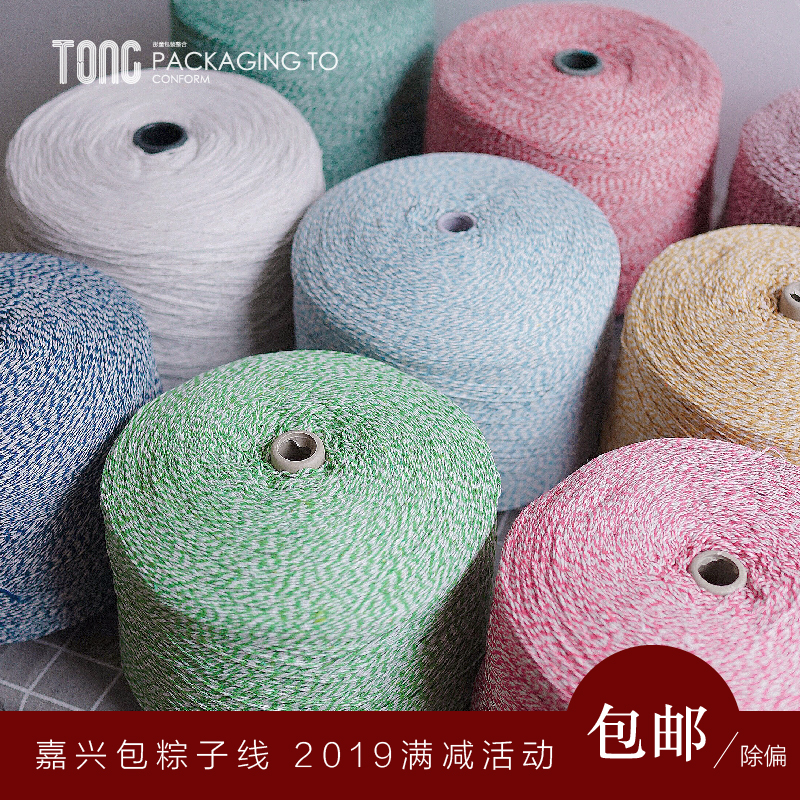 Jiaxing Zongzi Cotton traditional Chinese rice-pudding traditional Chinese rice-pudding Tie the wire traditional Chinese rice-puddingin the Home Fabric , Sew DIY Material,Tools and finished products , Sew DIY Fitting/Accessories/Accessories , Rope category - from Buy2taobao.com to provide professional Taobao agent buy service