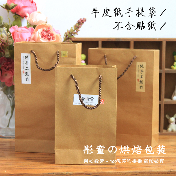 棕色绳 牛皮纸手提袋 牛轧糖盒配件 饼干盒手提袋 礼品袋在类目 节庆用品/礼品, 糖盒/糖盒配件中 - 来自Buy2taobao.com提供专业的淘宝代购服务