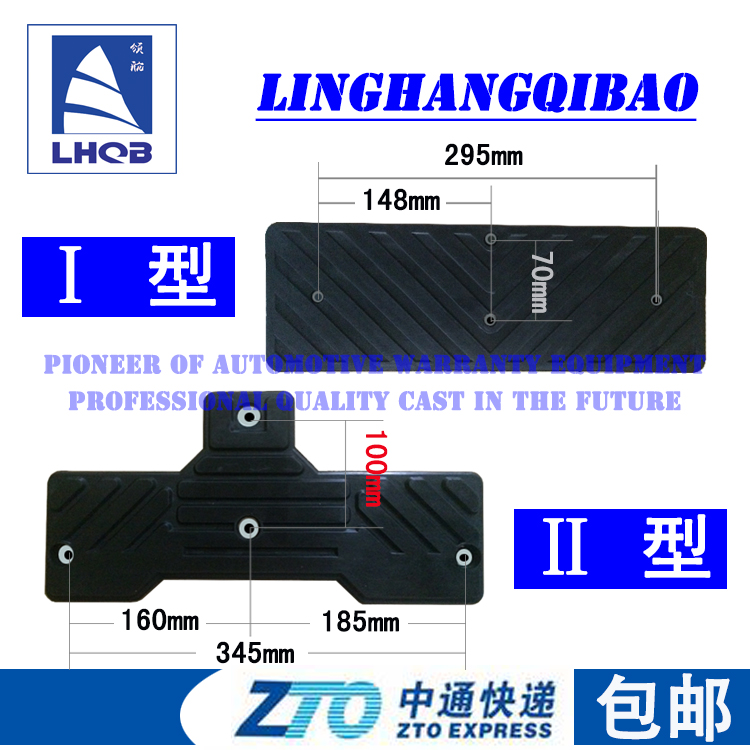 鑫领航扒胎机拆胎机配件大铲靠垫压胎垫皮轮胎护垫胶垫胶板包邮|msdalam kategori kereta/artikel/Fitting/Refit, Beauty Auto/penyelenggaraan/perkhidmatan, penyelenggaraan kenderaan/alat, Tire Changer - dari Buy2taobao.com untuk memberikan perkhidmatan ejen Taobao profesional membeli