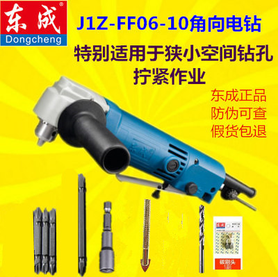 东成角向电钻J1Z-FF06-10 手电钻直角钻90度角弯头电钻电动工具在类目 五金/工具, 电动工具, 电钻中 - 来自Buy2taobao.com提供专业的淘宝代购服务
