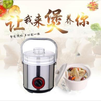 乐仕菲斯RS1018E 迷你电炖锅熬炖煮煲等烹饪银行礼品积分兑换特价|ruв категории кухня/посуда, посуда, горшок/горшок/чайник, запеканка/каменный плита - от Buy2taobao.com для оказания профессиональной услуги покупки агента Taobao