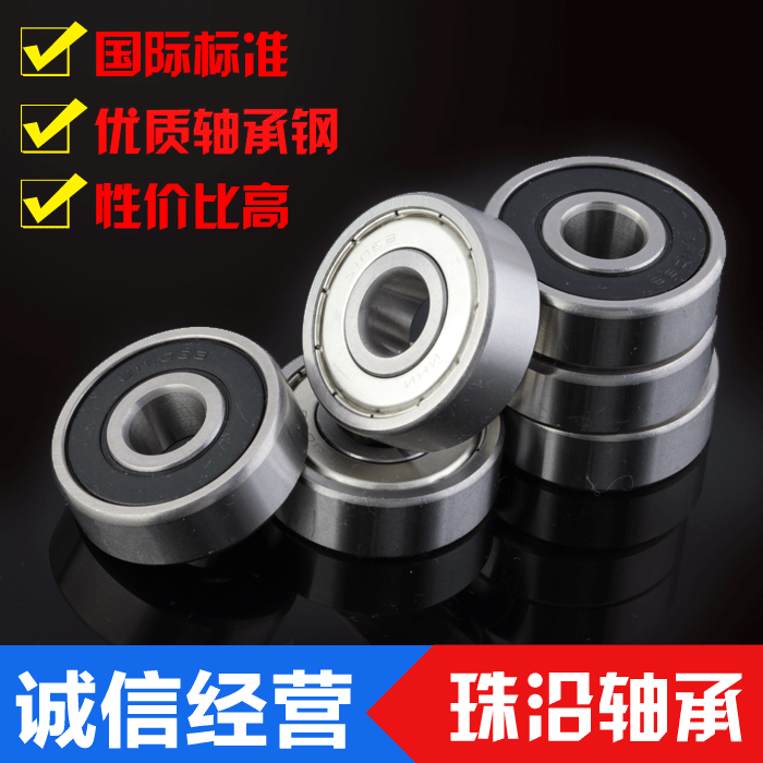 深沟球滚动密封轴承6301Z ZZ 6301RS 2RS内径12mm外径37mm厚12mm在类目 五金/工具, 机械五金, 滚动轴承, 深沟球轴承中 - 来自Buy2taobao.com提供专业的淘宝代购服务