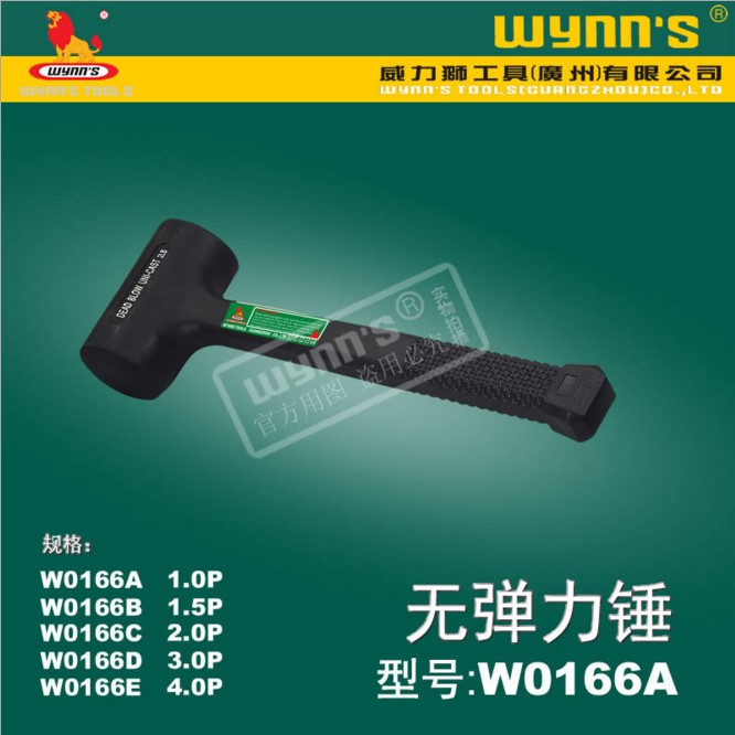 正品威力獅 橡膠無彈力錘 防震膠錘 橡皮錘 1/1.5/2/3/4LB橡膠錘在類目 五金/工具, 手動工具, 錘, 安裝錘/膠錘中 - 來自Buy2taobao.com提供專業的淘寶代購服務
