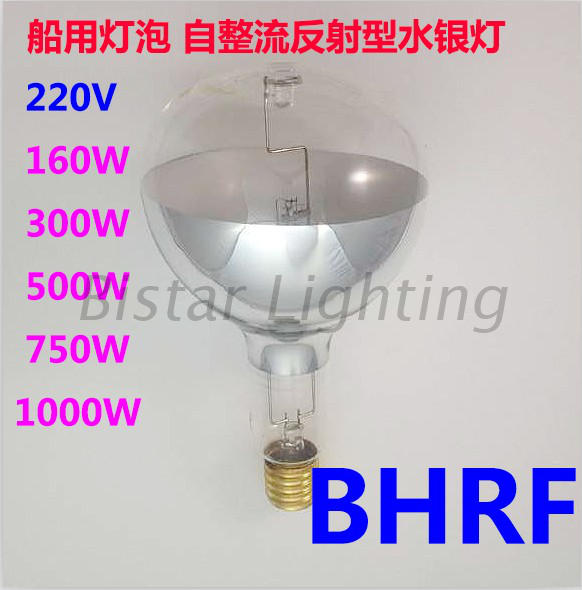 BISTARLET厂家直销船用灯泡 自整流反射型水银灯 BHRF 220V在类目 家装主材, 光源, 其它光源中 - 来自Buy2taobao.com提供专业的淘宝代购服务