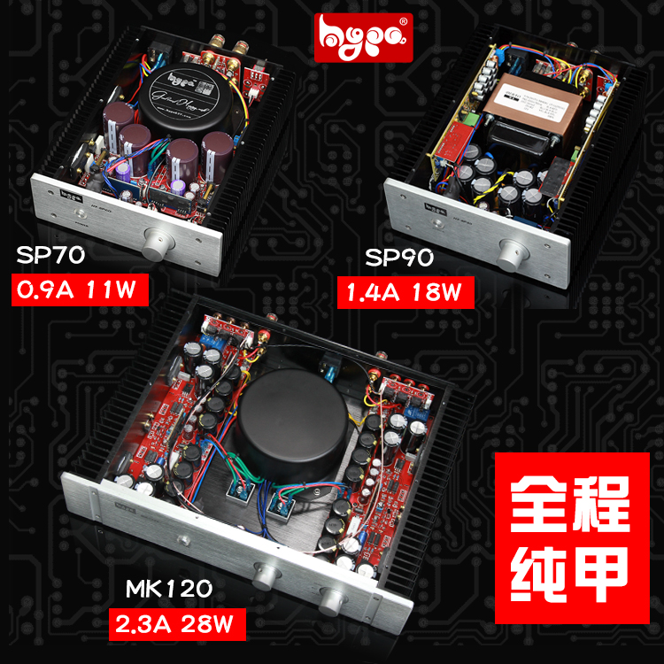 whole course Group A Power amplifier 1969 electric current household HiFi sound hifi Amplifier 2.0 Grade feverin the Audio appliances , Hifi Speaker/Amplifier/Equipment , Amplifier category - from Buy2taobao.com to provide professional Taobao agent buy service