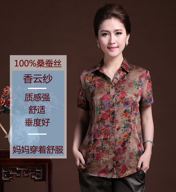 清仓妈妈夏装香云纱上衣中年女夏装100%桑蚕丝中老年真丝衬衫短袖在类目 女装/女士精品, 中老年女装中 - 来自Buy2taobao.com提供专业的淘宝代购服务