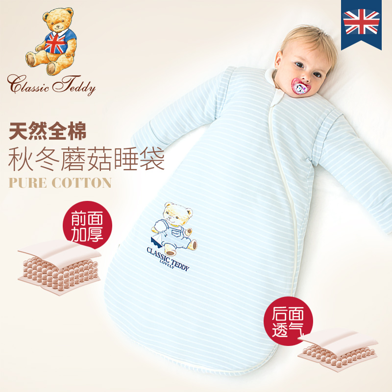Teddy bear baby baby Autumn and winter Cotton clip keep warm Anti Tipi newborn children pure cotton Mushroom Sleeping bagin the Diapers/Care/Feeding/Push lathe , Sleeping bag/Mat/Pillow/Bedding , Sleeping bag/Anti Tipi category - from Buy2taobao.com to provide professional Taobao agent buy service