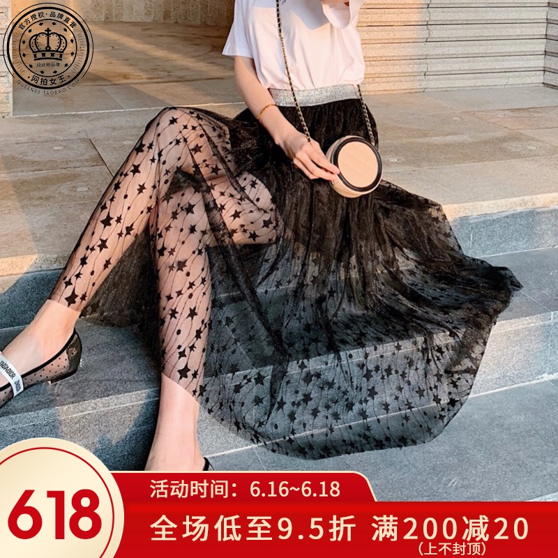 cloud season star Gauze skirt 2019 Spring and summer new pattern A lower leg temperament Versatile skirtin the Women's clothing/Boutique , Skirts category - from Buy2taobao.com to provide professional Taobao agent buy service