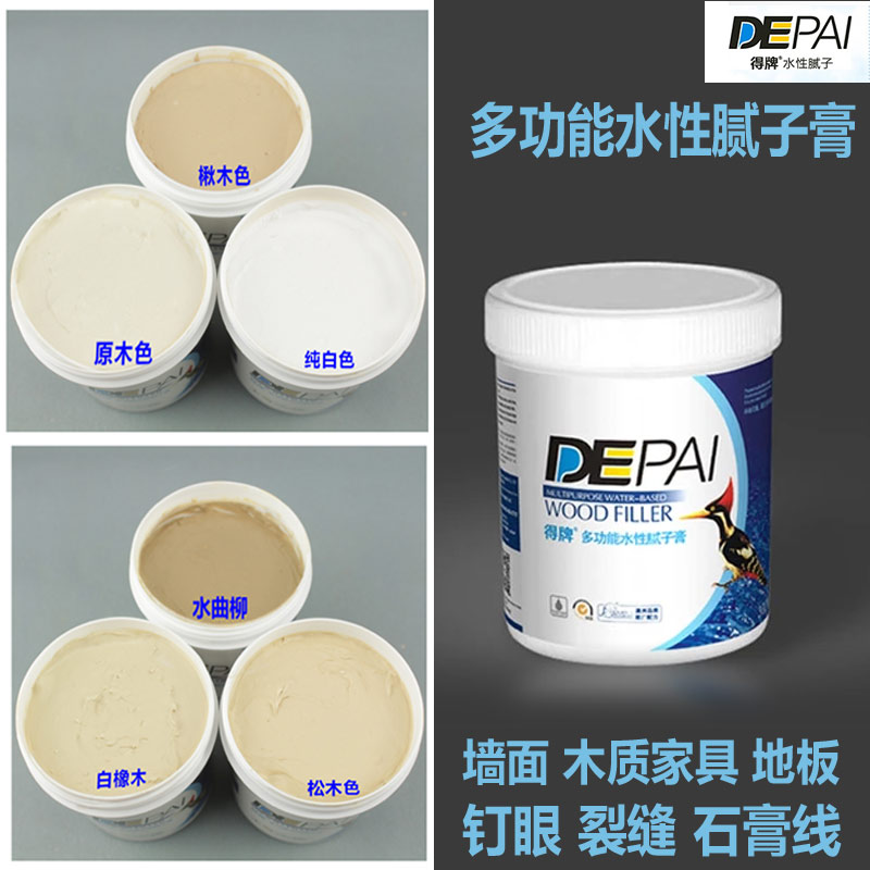 solid wood Wooden Furniture Flooring nails Knurr Crack Fill finished product Water Putty paste carpentry putty 1000 gramin the Basic building materials , Paint , Paint materials , Putty/Batch embedded material category - from Buy2taobao.com to provide professional Taobao agent buy service