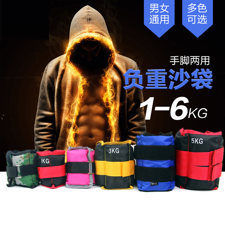 包邮运动负重绑腿沙袋1kg/2/3/4/5/6公斤舞蹈跑步手腕沙袋锌铁砂|msdalam kategori sukan/Yoga/kecergasan/bekalan peminat, Stepper/peralatan kecergasan kecil dan sederhana, Bebanan. - dari Buy2taobao.com untuk memberikan perkhidmatan ejen Taobao profesional membeli
